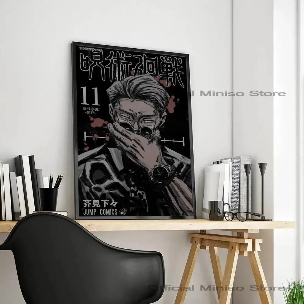 Kento Nanami Jujutsu Kaisen Classic Movie Poster - Self-Adhesive Waterproof Sticker for Coffee House and Bar Wall Art Decor