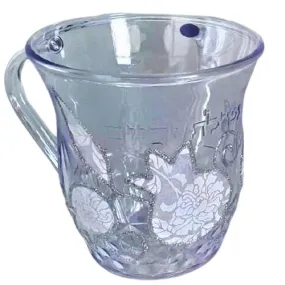 Lily Art - 1955- acrylic washing cup designed 13 c"m